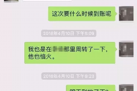 湟中讨债公司如何把握上门催款的时机